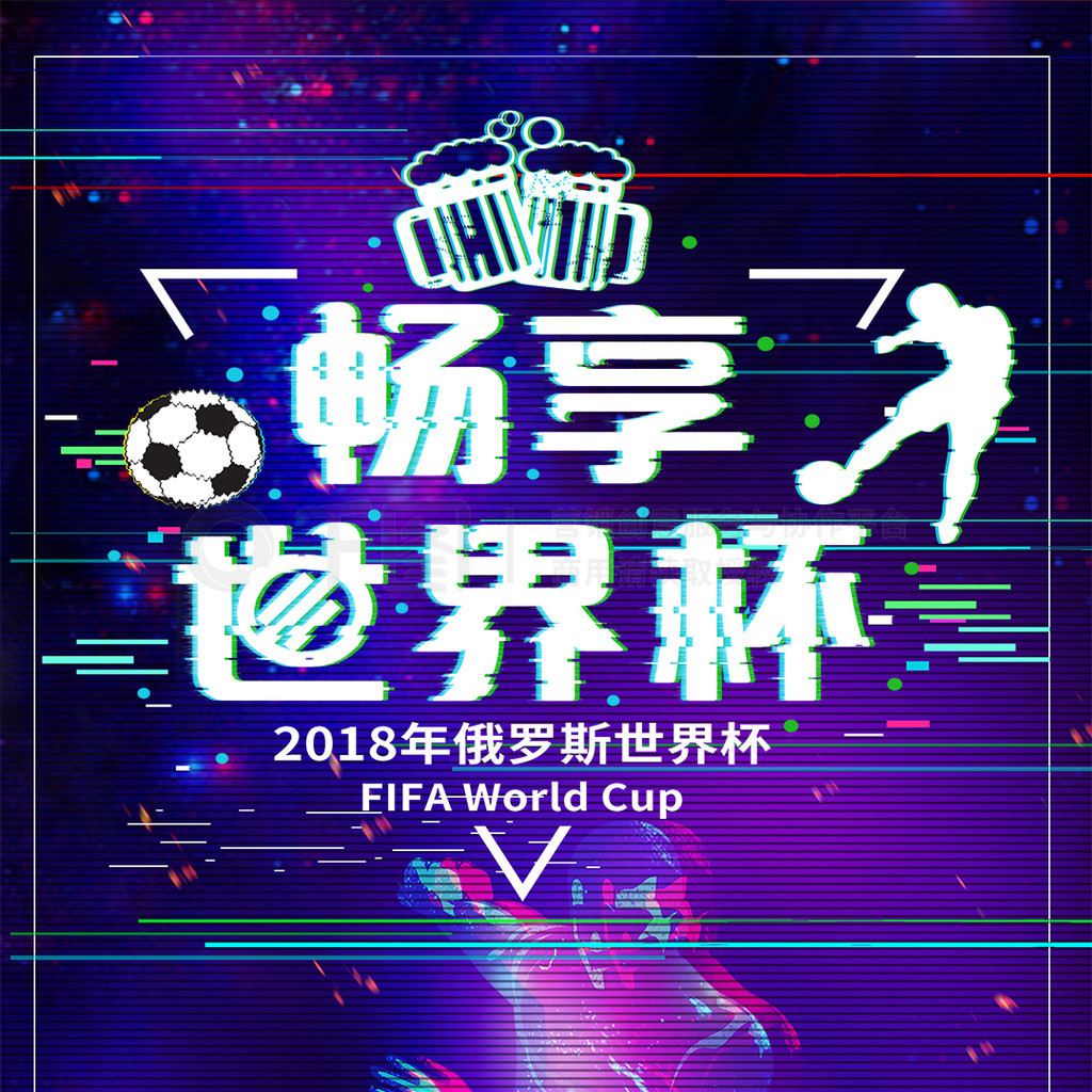 球队始