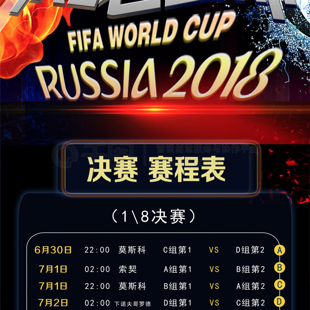兹詹的