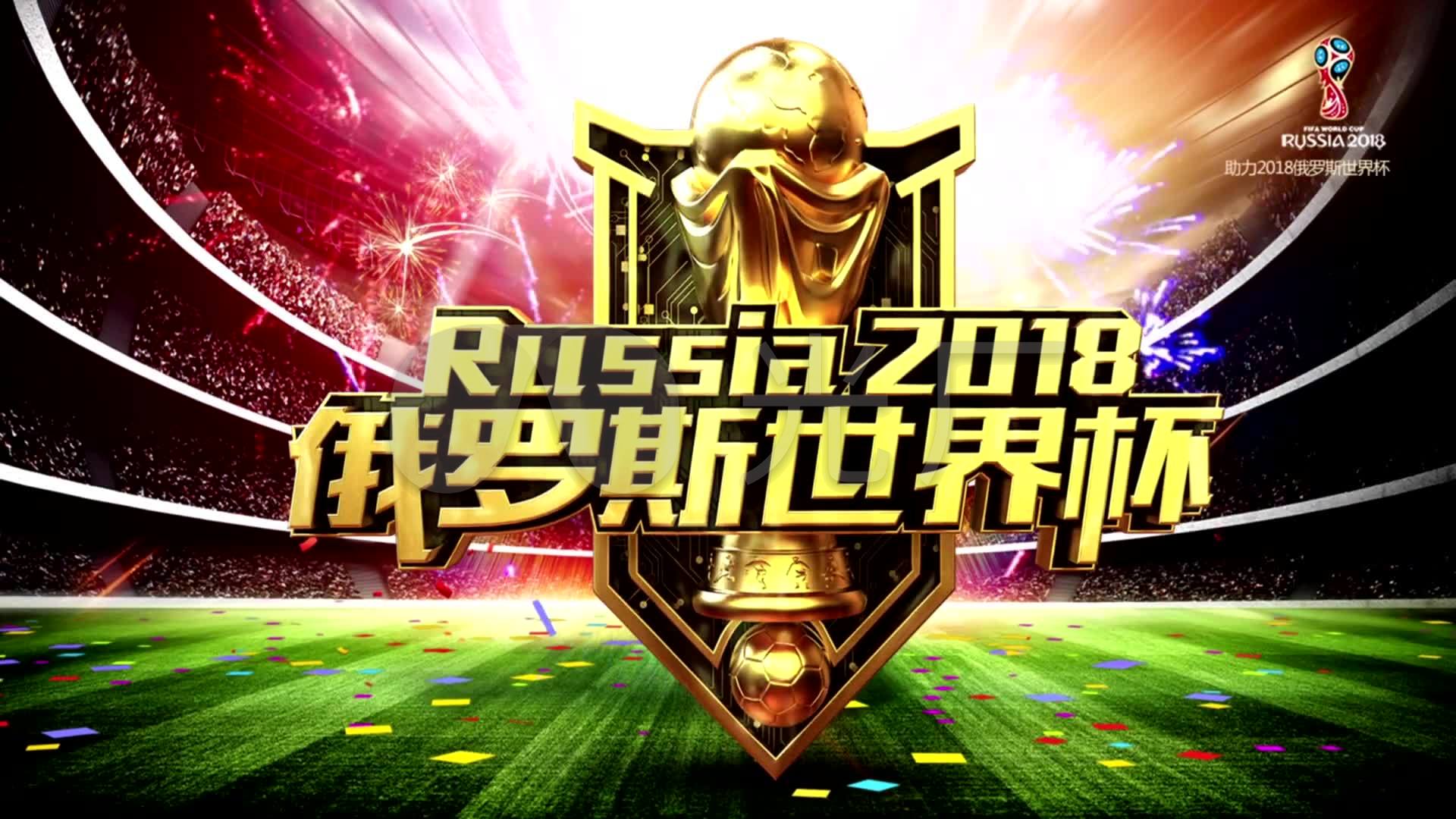 的首次比