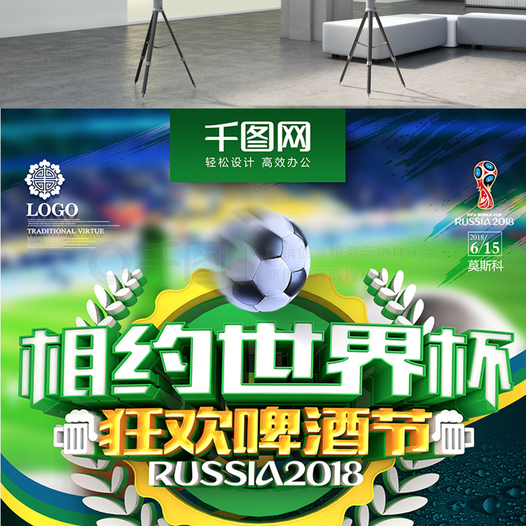 与机遇利物