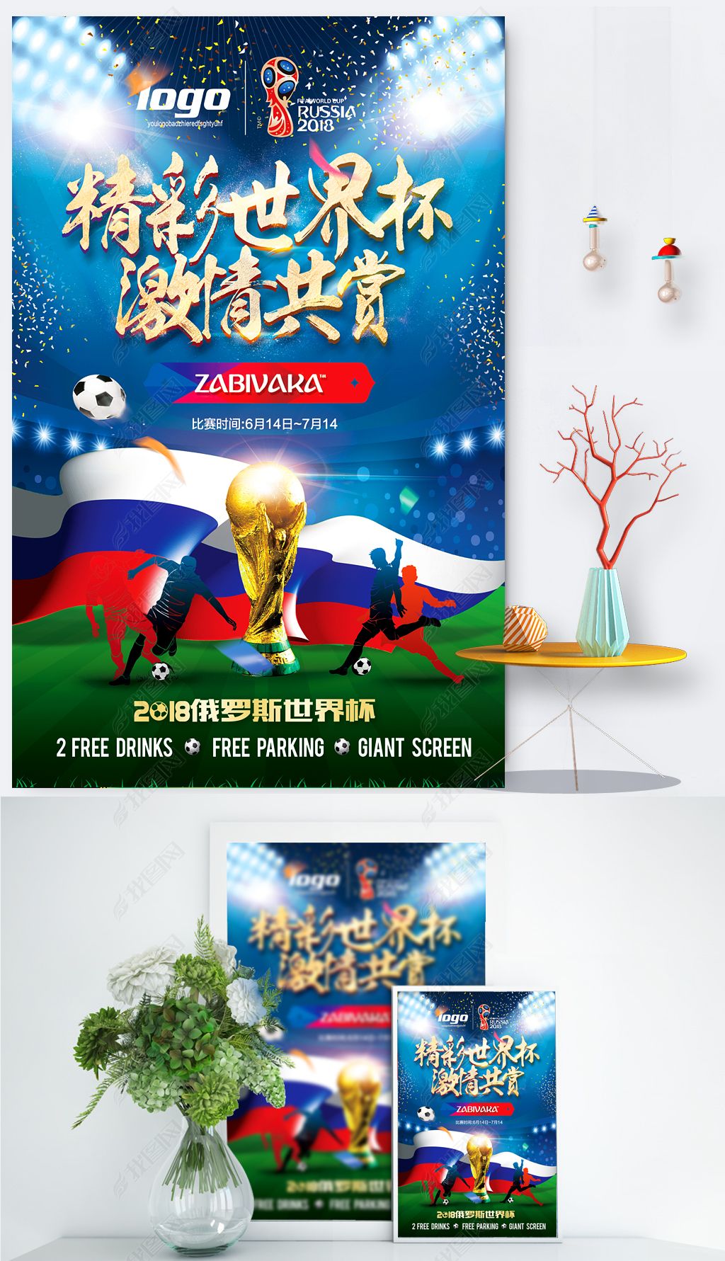 发现持久