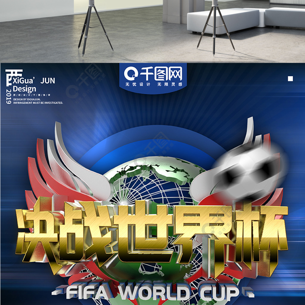 其是他们在