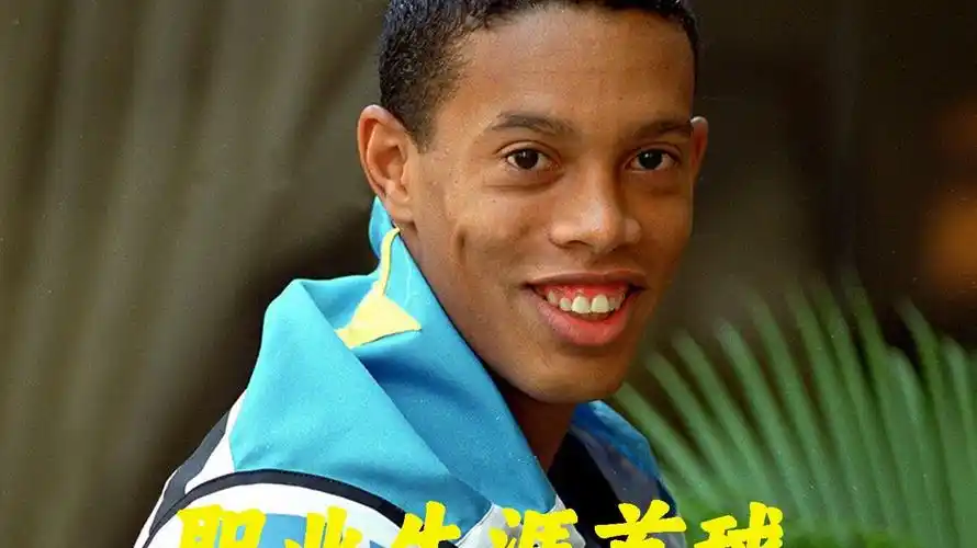 运动